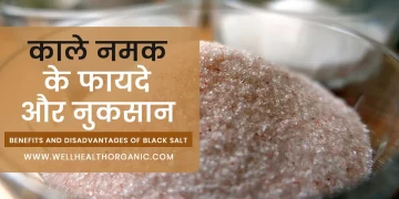 Black Salt