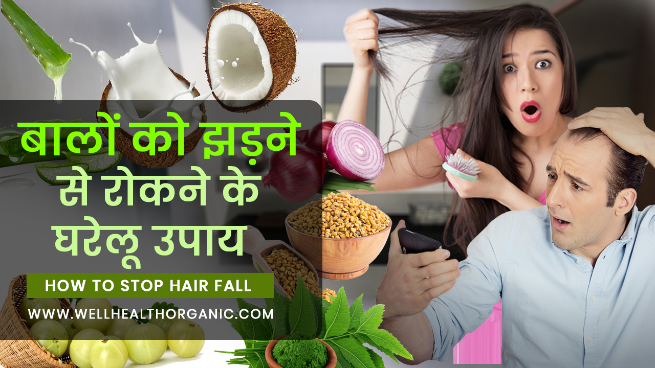 Can Eating Right Stop Hair Fall  HealthKart